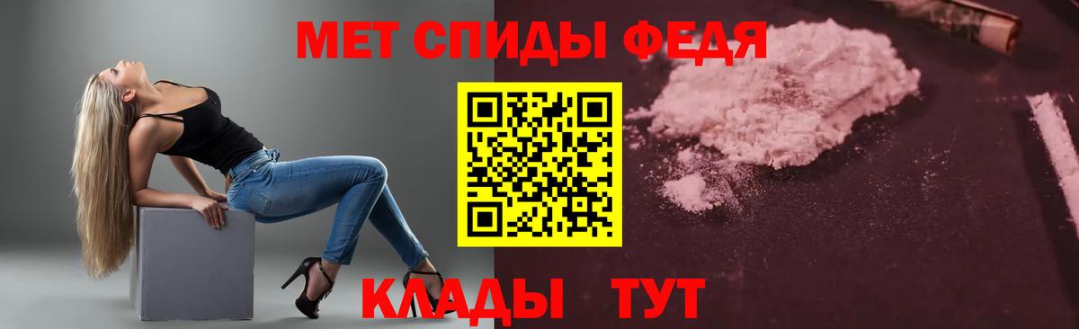 АМФ Розовый Самара
