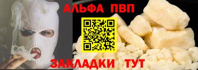 героин Рузаевка