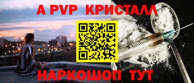 кристаллы Рязань