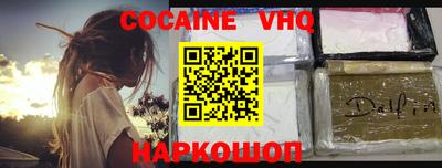 кристаллы Рязань