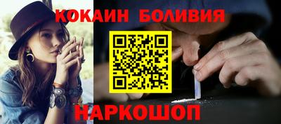 apvp Рыбинск