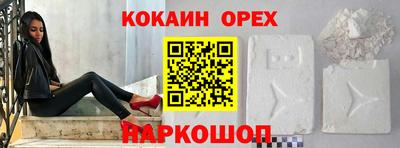 героин Рузаевка