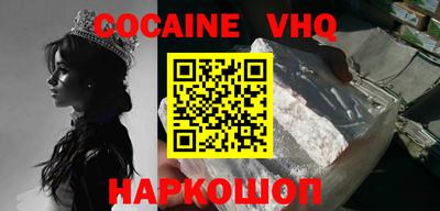 apvp Рыбинск