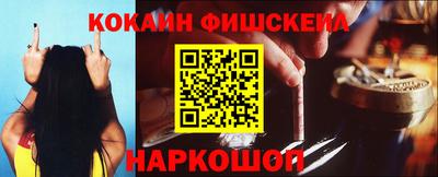 героин Рузаевка
