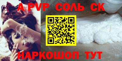 героин Рузаевка