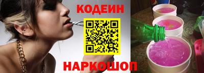 кристаллы Рязань