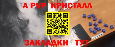 apvp Рыбинск