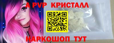 кристаллы Рязань
