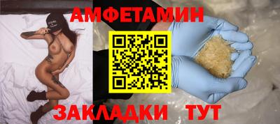 героин Рузаевка