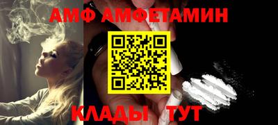 кристаллы Рязань