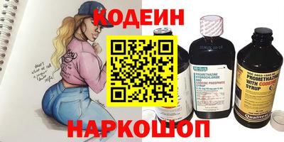 героин Рузаевка