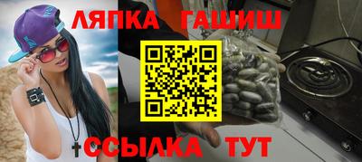 кристаллы Рязань