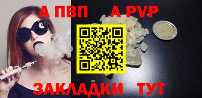 кристаллы Рязань