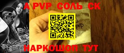 кристаллы Рязань