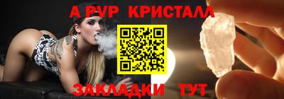apvp Рыбинск