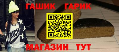 кристаллы Рязань