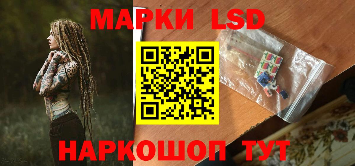 Лсд 25 экстази  LSD-25 экстази ecstasy  Вход с VPN  Самара 