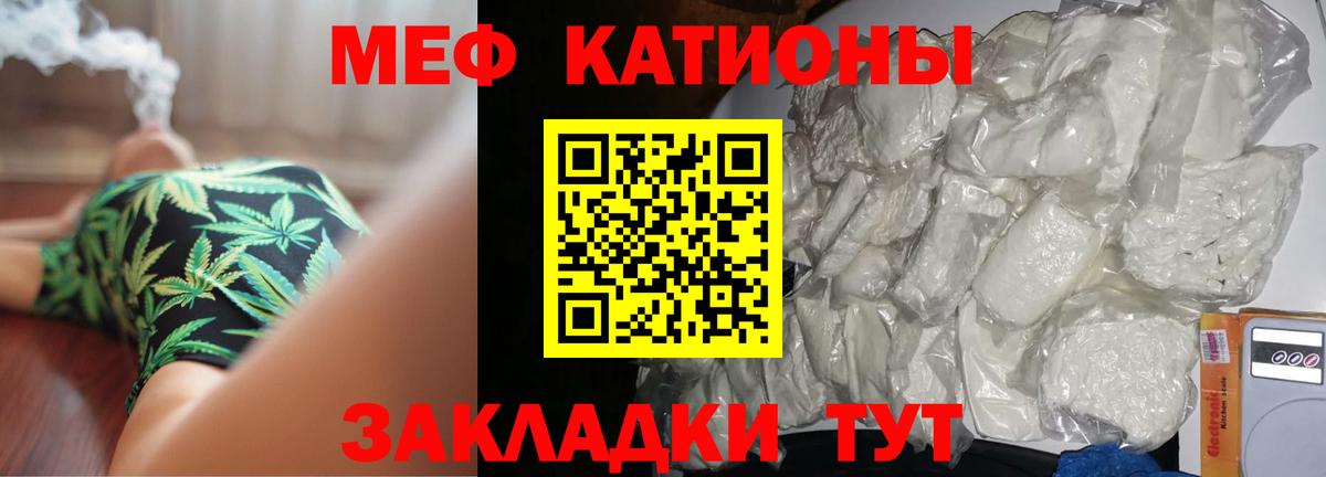 МЕФ Самара