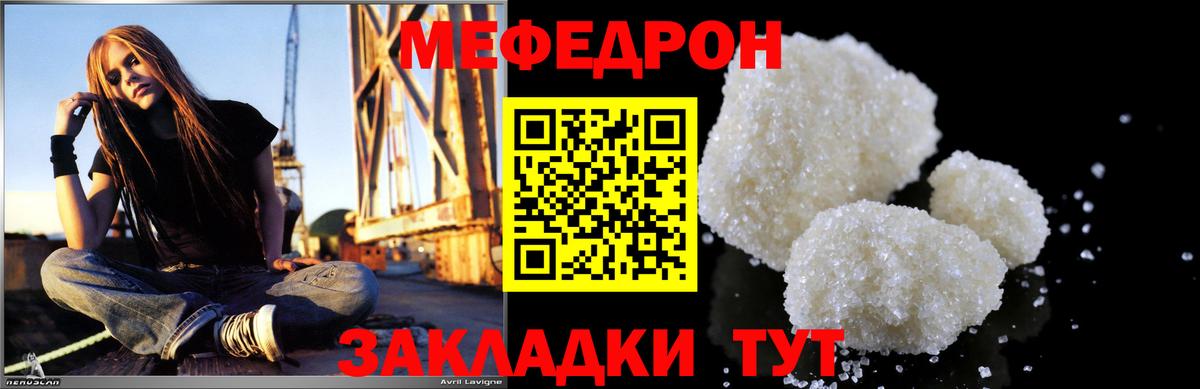 МЕФ  Мефедрон мяу мяу  Меф  Самара  цены наркотик  Вход с VPN 