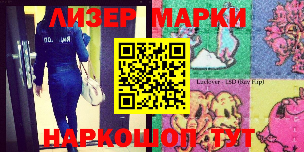 Меф   Гашиш  Самара  Вход с VPN  Конопля 