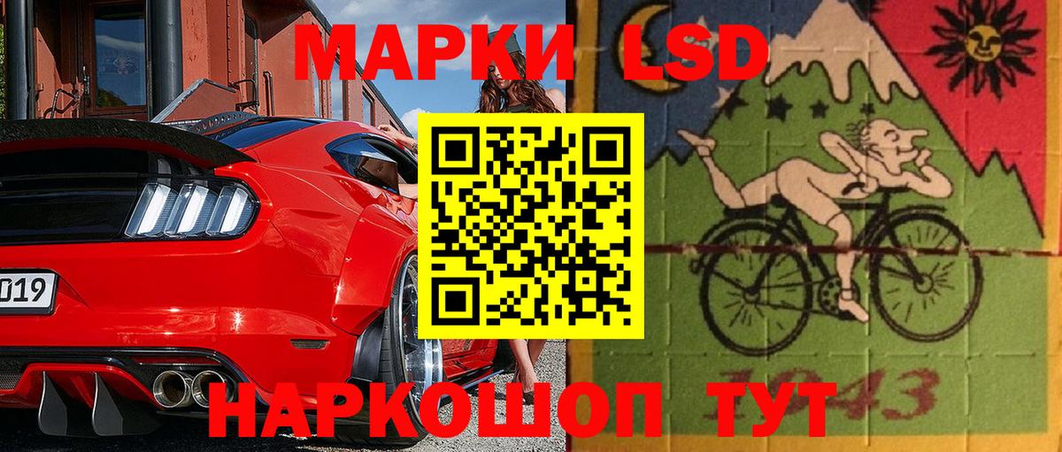 Марки N-bome 1,5мг  наркошоп  Вход с VPN  Самара  Марки N-bome 1,5мг 