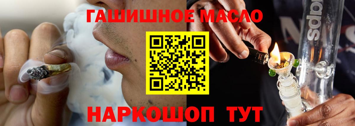 Самара  Дистиллят ТГК гашишное масло  Вход с VPN 