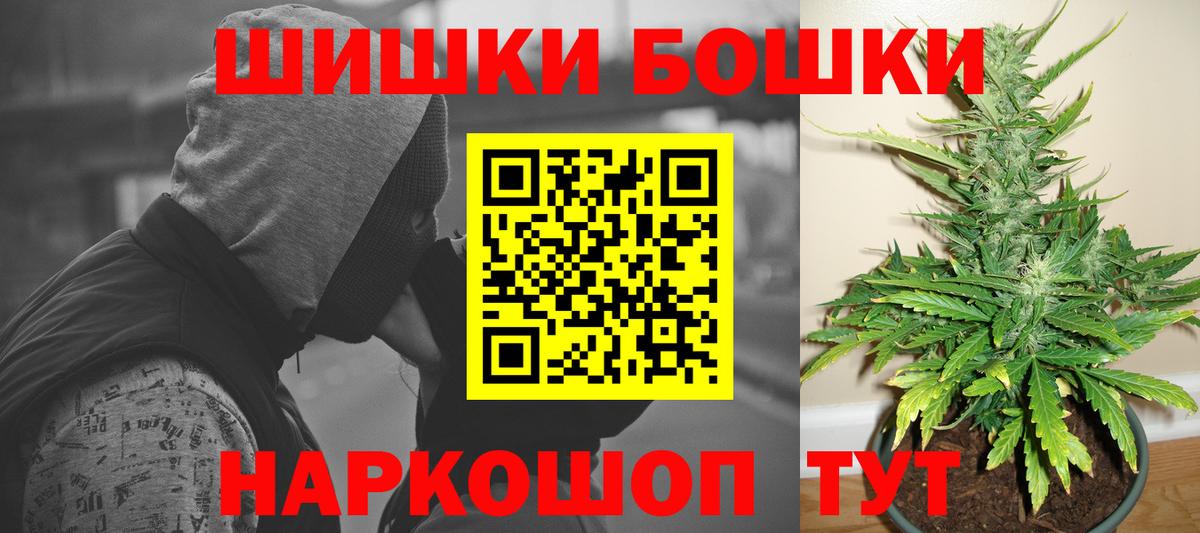 Канабис марихуана  Вход с VPN  Канабис THC 21%  Самара  Каннабис ГИДРОПОН  Конопля Ganja 